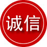 朔城区诚信救援服务