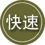 朔城区24小时道路救援