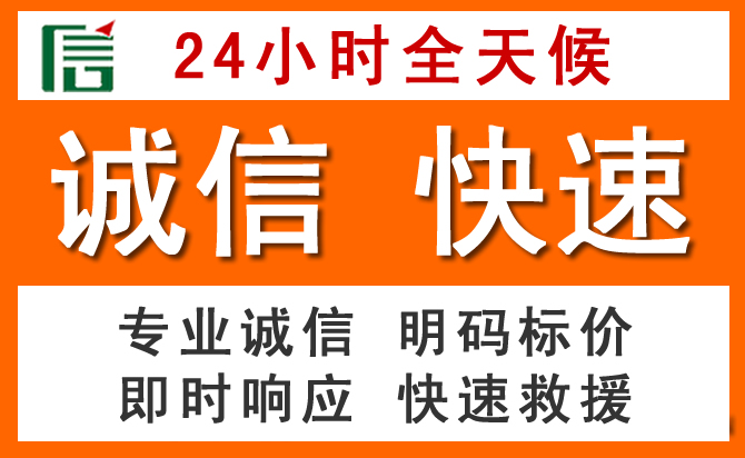 如何制定合理价格策略缓解朔城区道路救援售后压力