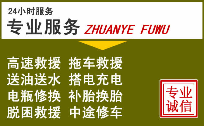 新能源汽车保有量攀升，朔城区道路救援行业未来发展新趋势解析